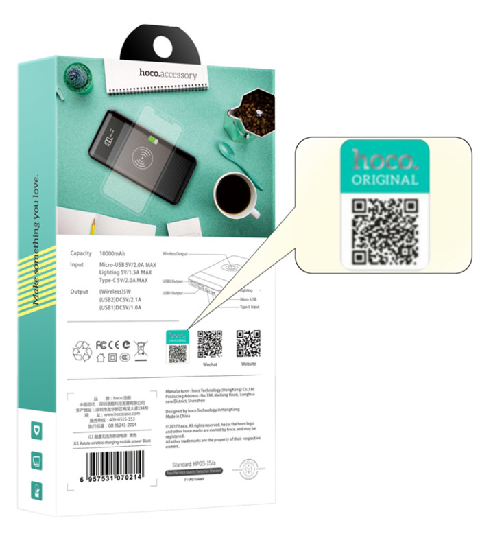 package-qr-code package qr code