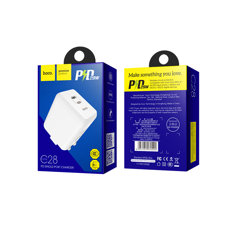 c28 auspicious pd single port charger package