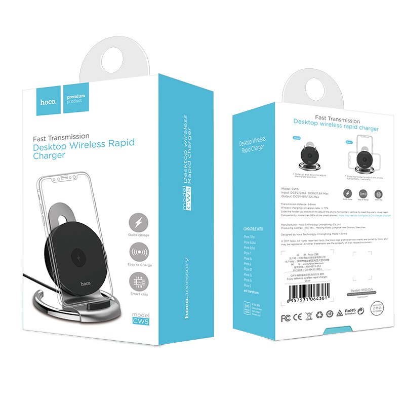 cw5 enjoy wireless charger package