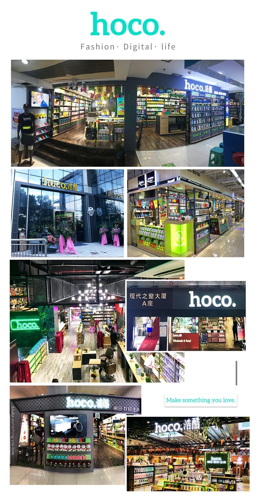 hoco jiangxi store introduction 2