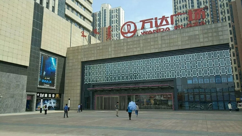 hoco retail store in hohhot 6