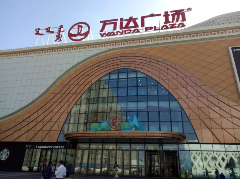 hoco retail store in hohhot 9