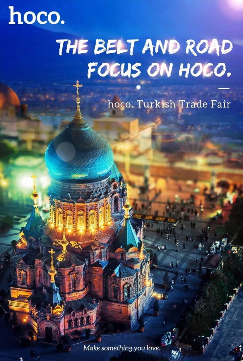 hoco turkish trade fair review 1