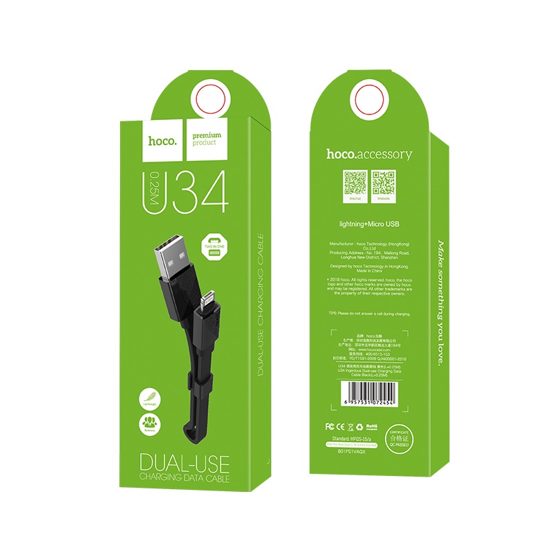 u34 lingying dual use charging cable package