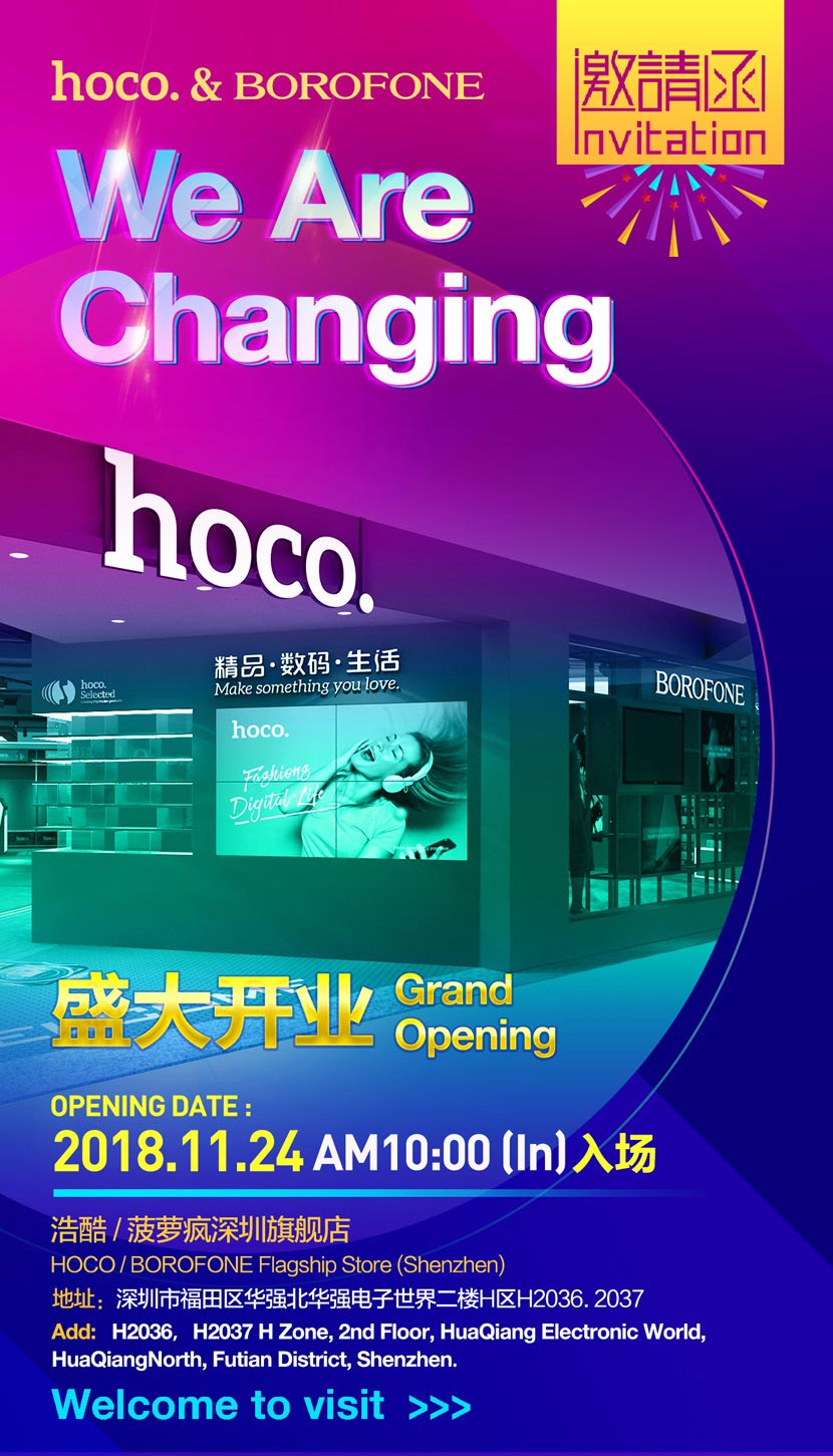 hoco borofone huaqiangbei store 1