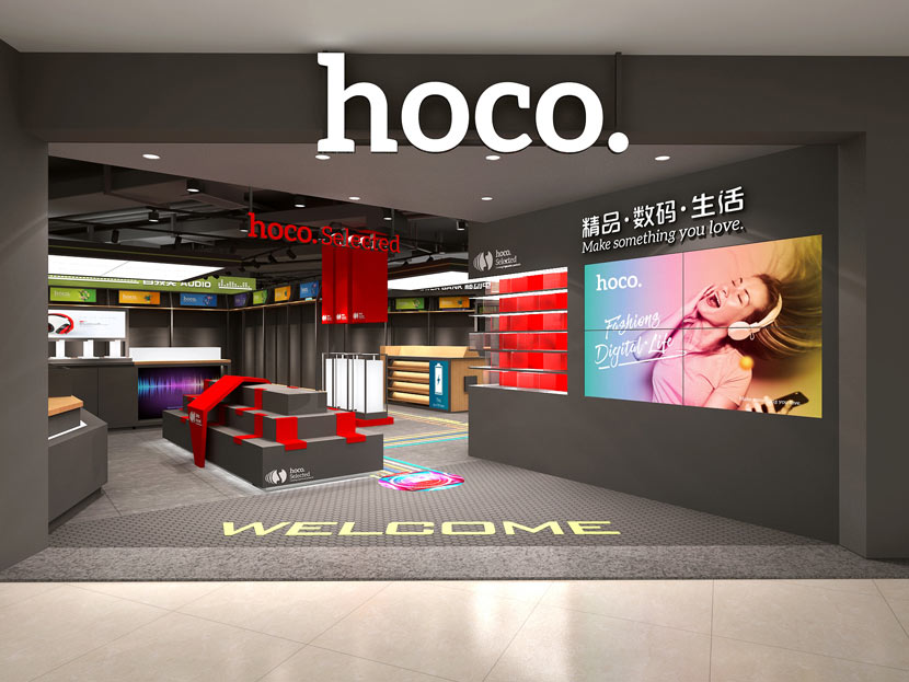 hoco borofone huaqiangbei store 2