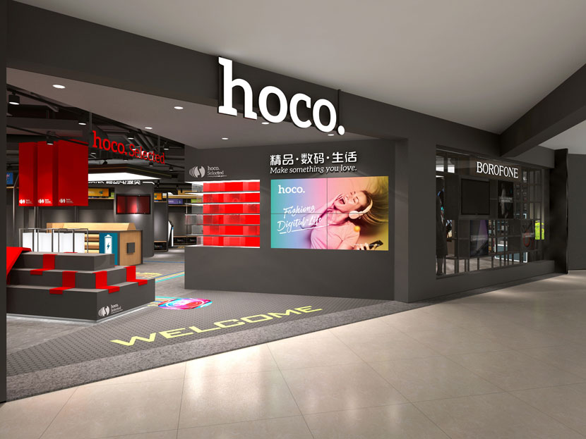 hoco borofone huaqiangbei store 3