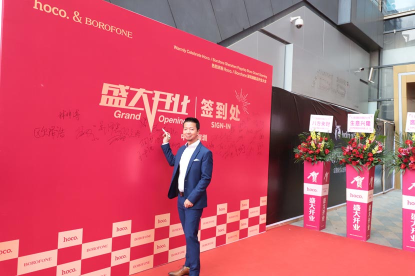 hoco borofone shenzhen flagship store opening 13