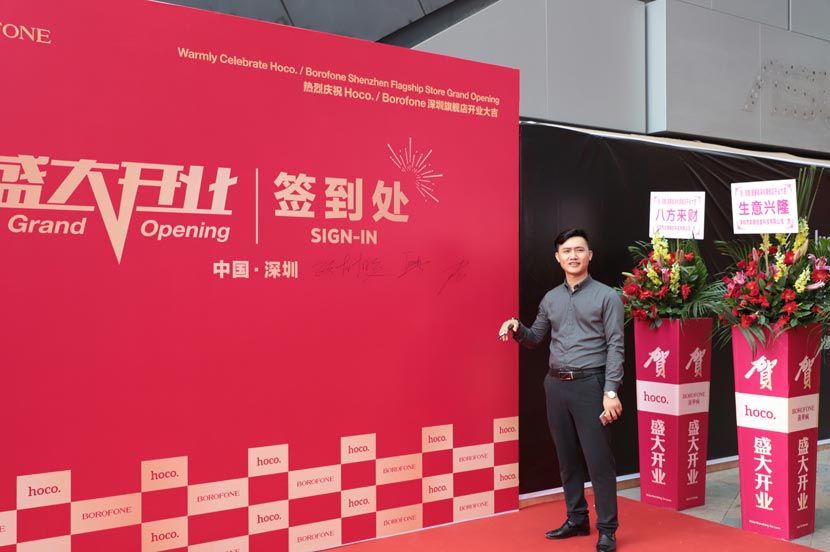 hoco borofone shenzhen flagship store opening 15