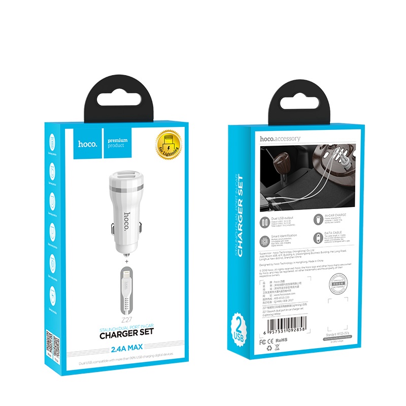hoco z27 staunch dual port in car charger set lightning package