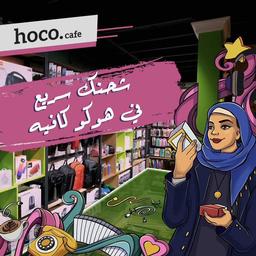 hoco news hoco cafe opened bahrain 09