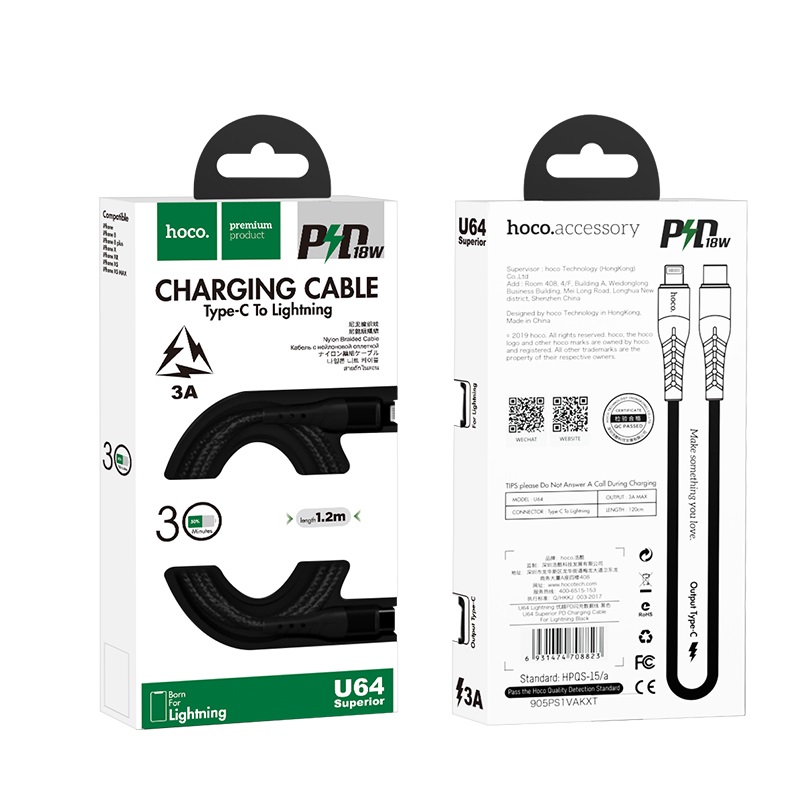 hoco u64 superior pd charging cable type c to lightning package front back