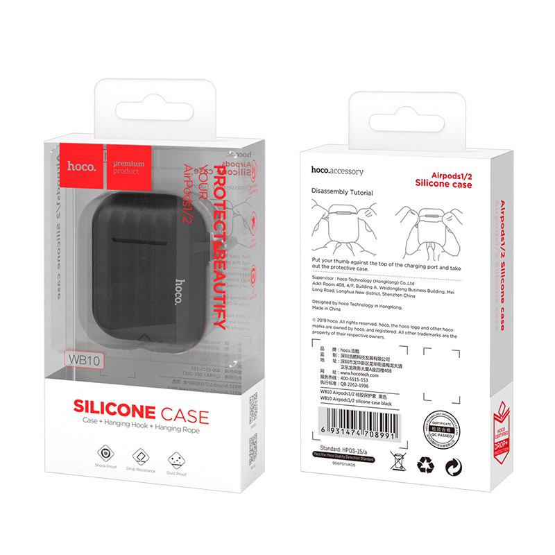hoco wb10 airpods 1 2 silicone case package front back