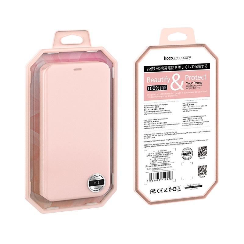 hoco colorful series защитный чехол из жидкого силикона для iphone 11 упаковка вид спереди сзади