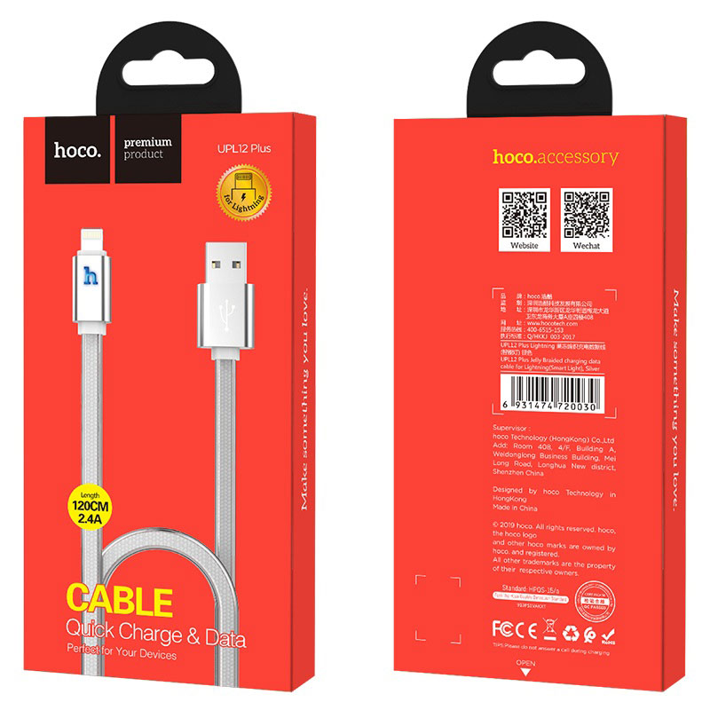 hoco upl12 plus smart light зарядный дата кабель lightning упаковка серебро