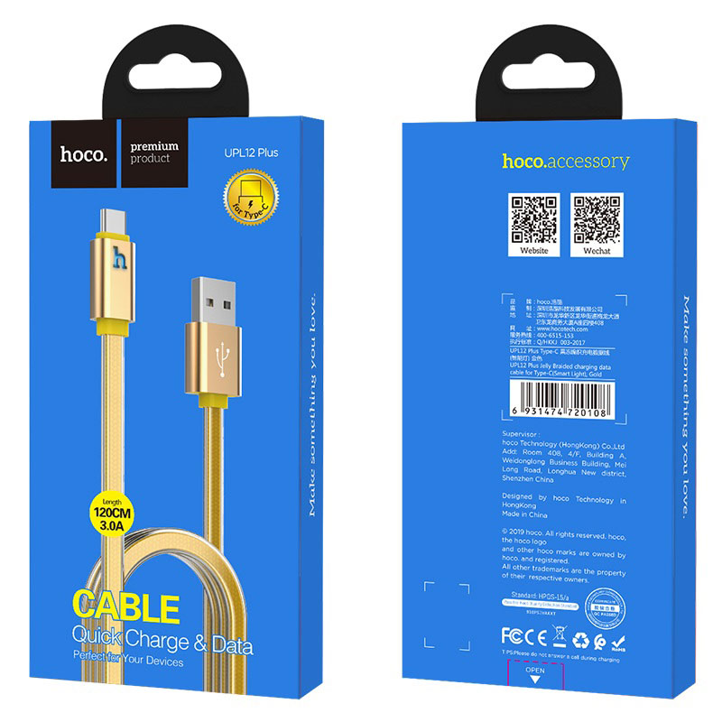 hoco upl12 plus зарядный дата кабель для type c с индикатором упаковка золото