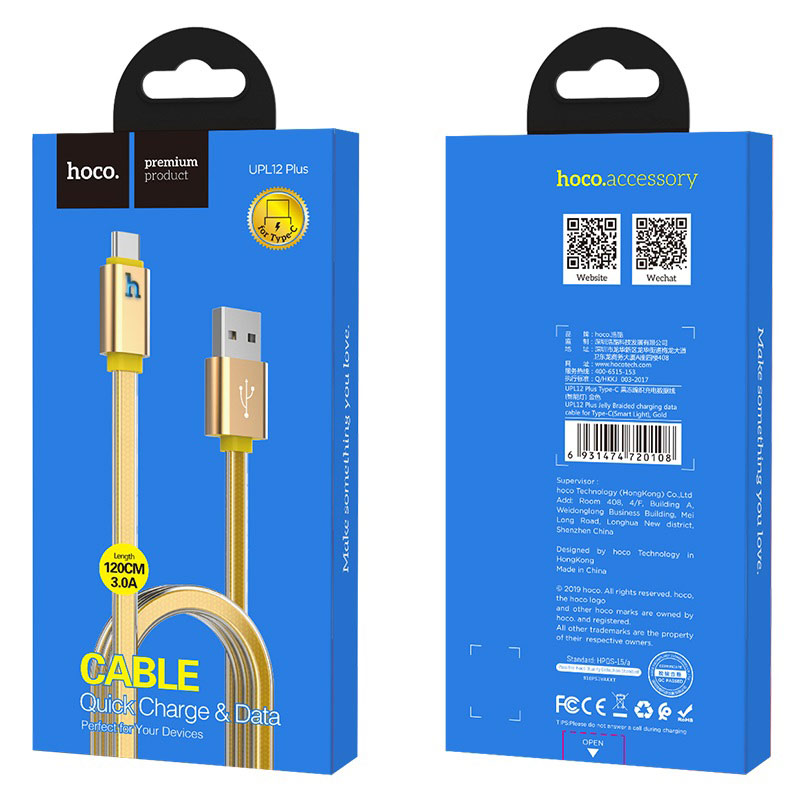 hoco upl12 plus smart light jelly braided charging data cable for type c package gold