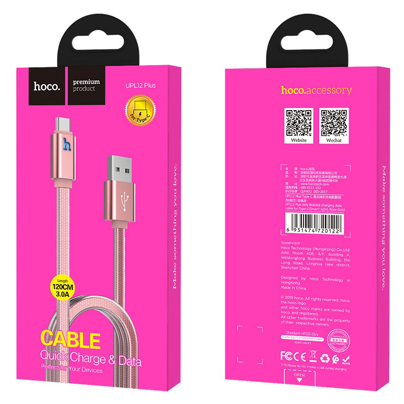 hoco upl12 plus зарядный дата кабель для type c с индикатором упаковка розовое золото