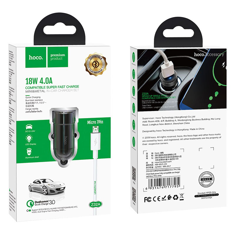 hoco z32a flash power полностью совместимое автомобильное зарядное устройство набор с кабелем micro usb 7pin упаковка