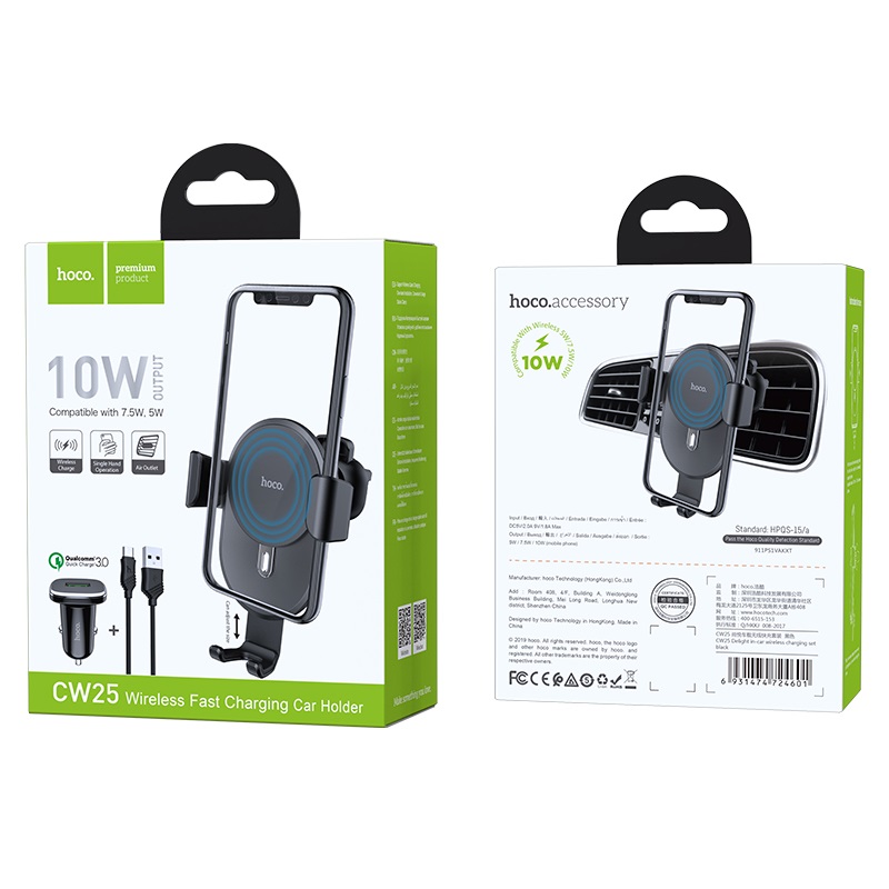 hoco cw25 delight in car wireless charging holder set with charger package