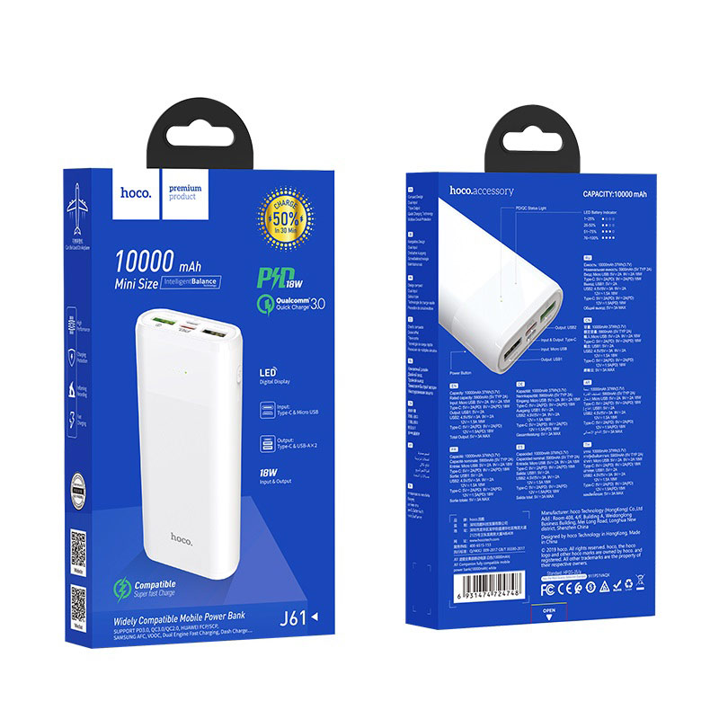 hoco j61 companion fully compatible портативный аккумулятор 10000mah упаковка белый