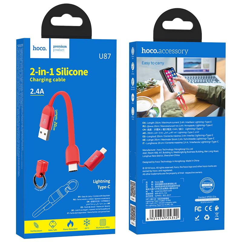 hoco u87 cool 2in1 silicone charging data cable for lightning type c 20cm package front back red