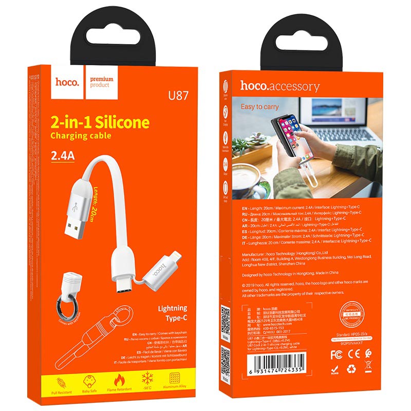 hoco u87 cool 2in1 silicone charging data cable for lightning type c 20cm package front back white