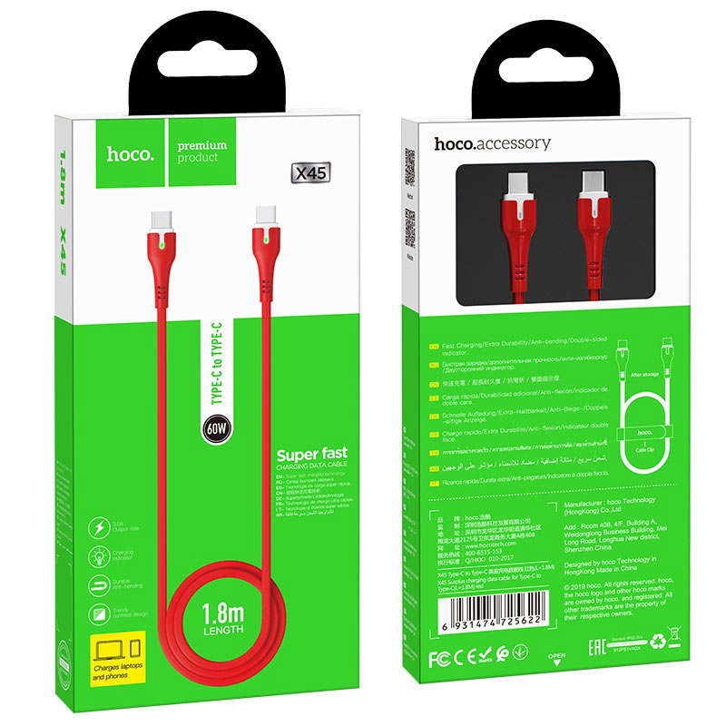 hoco x45 surplus зарядный дата кабель type c на type c упаковка спереди сзади 180см красный