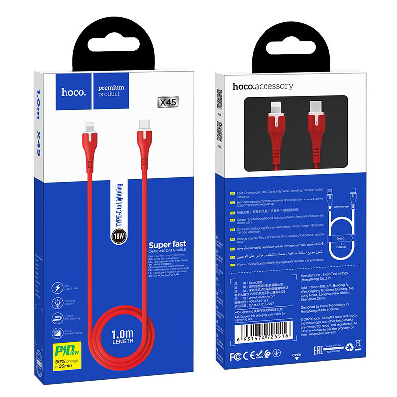 hoco x45 surplus pd charging data cable type c to lightning package front back red