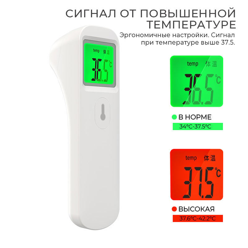 hoco yq 01md бесконтактный инфракрасный термометр сигнал ru