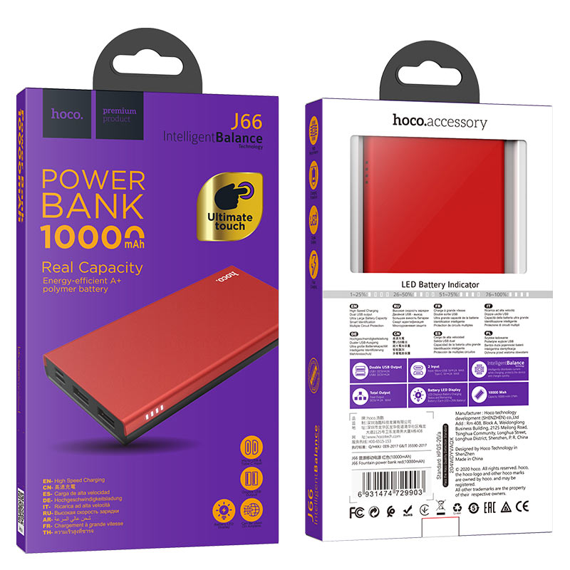 hoco j66 fountain power bank 10000mah package red