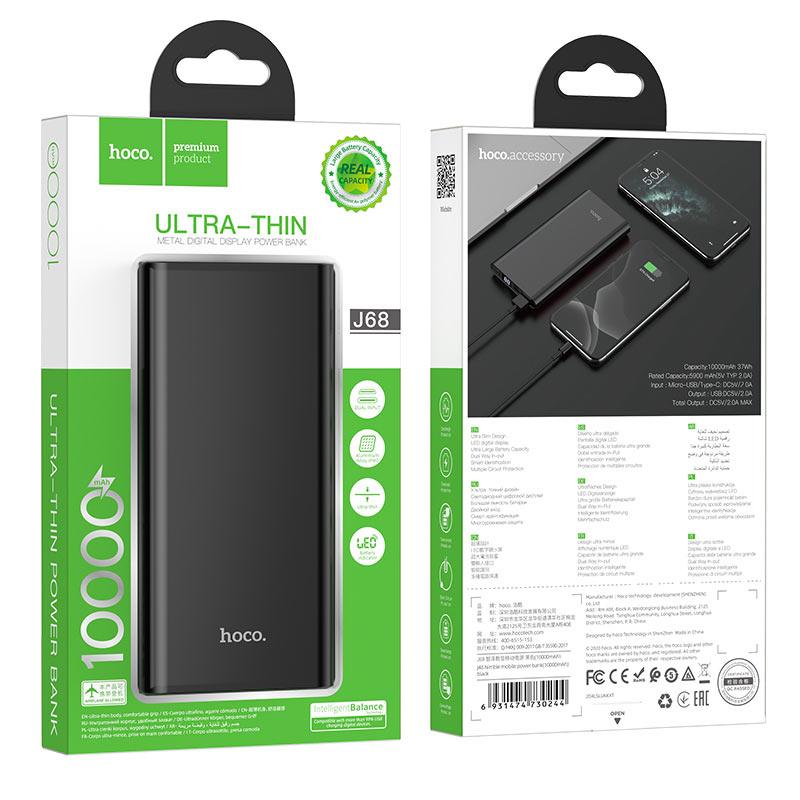 hoco j68 resourceful портативный аккумулятор с цифровым дисплеем 10000mah упаковка черный