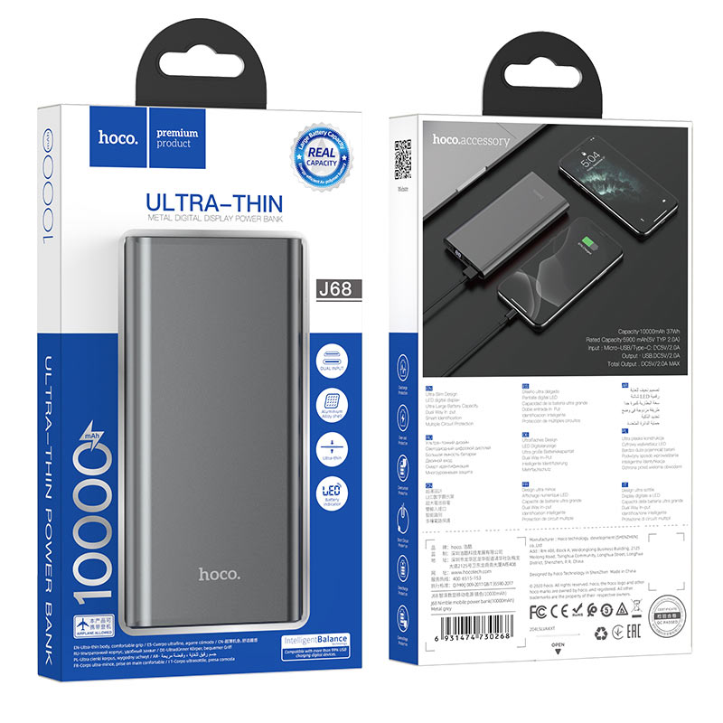 hoco j68 resourceful портативный аккумулятор с цифровым дисплеем 10000mah упаковка металлик
