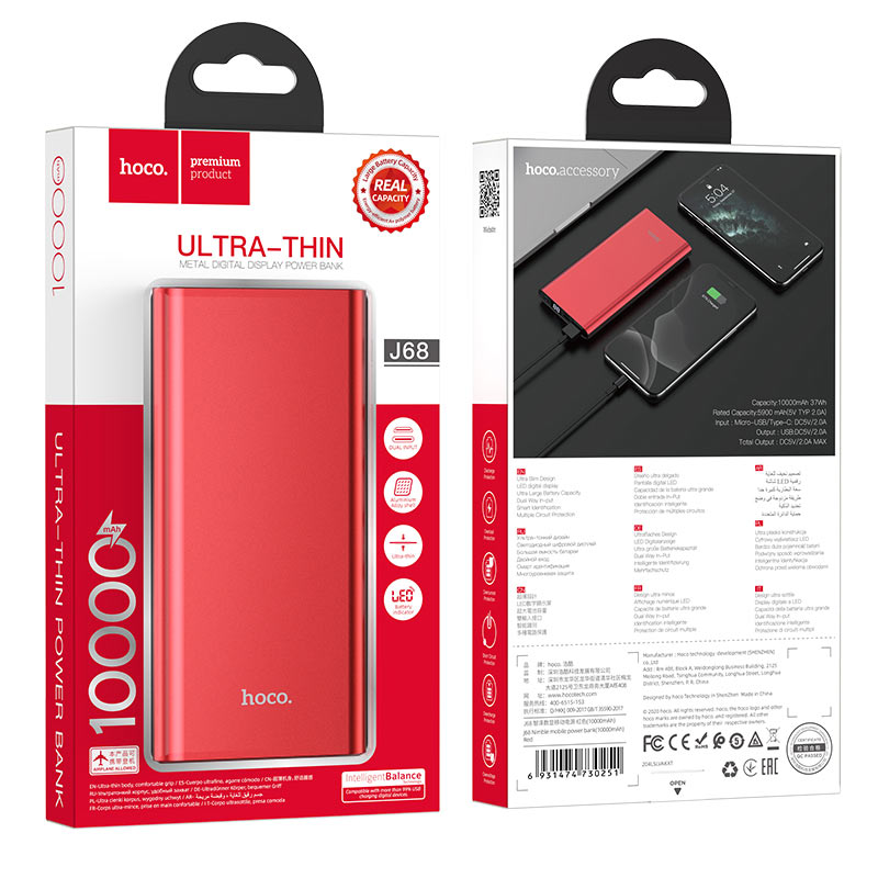 hoco j68 resourceful digital display power bank 10000mah package red
