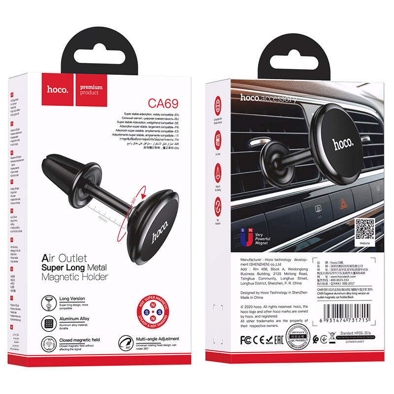 hoco ca69 sagesse aluminum alloy air outlet magnetic car holder package black