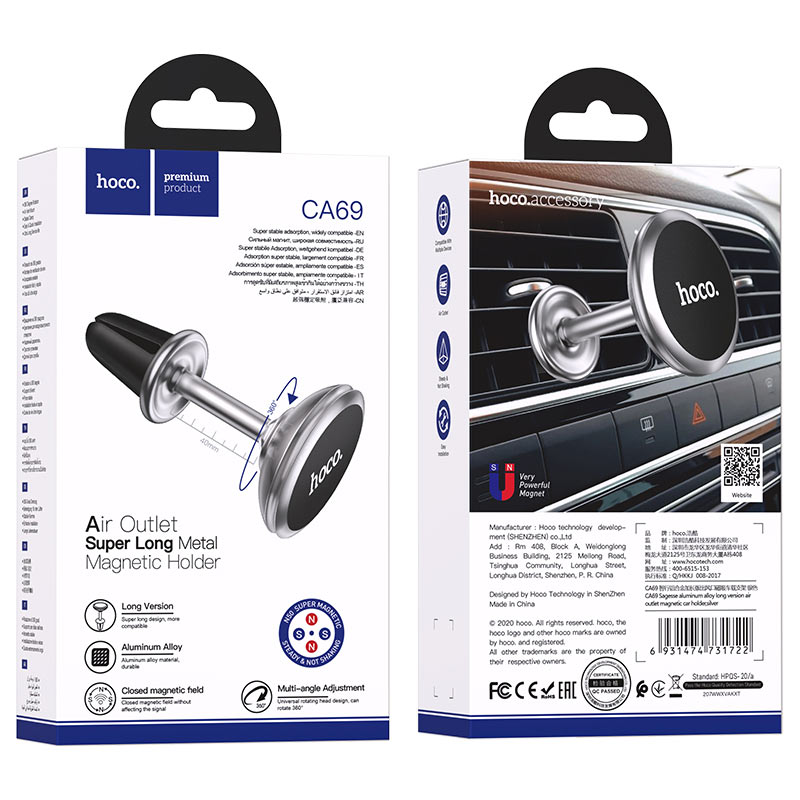 hoco ca69 sagesse aluminum alloy air outlet magnetic car holder package silver.jpg