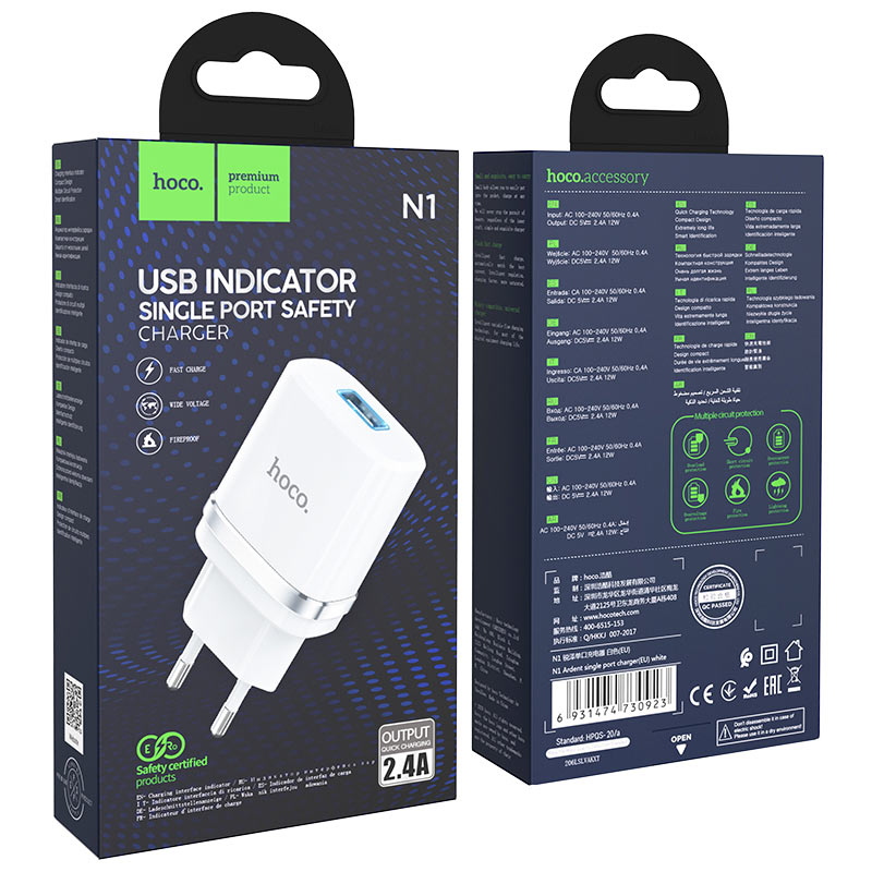 hoco n1 ardent single port wall charger eu package white