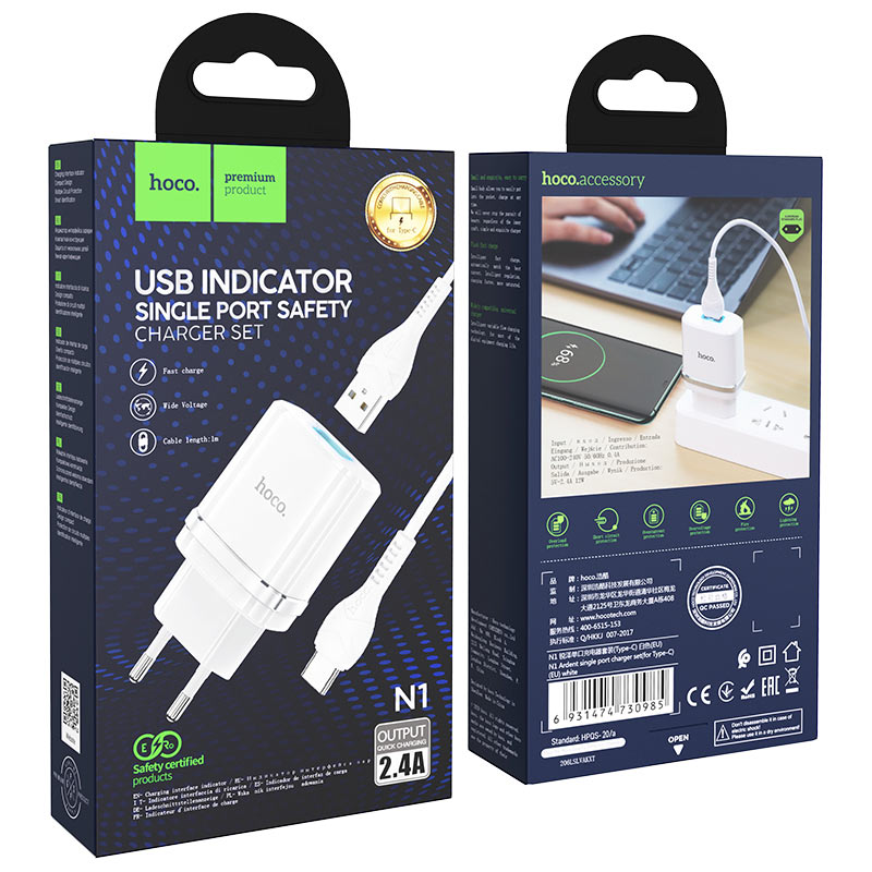 hoco n1 ardent single port wall charger eu set with type c cable package white