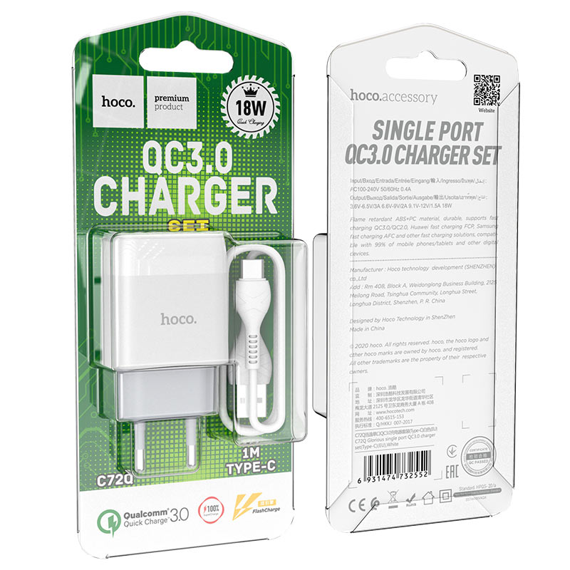 hoco c72q glorious single port qc3.0 wall charger eu set type c white package