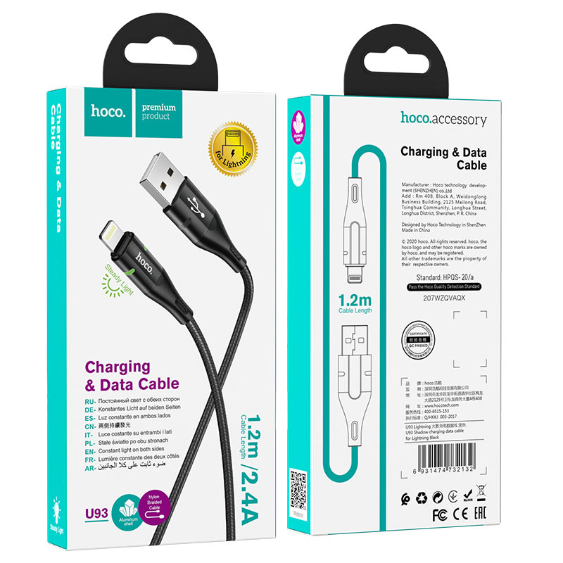 hoco u93 shadow charging data cable for lightning black package