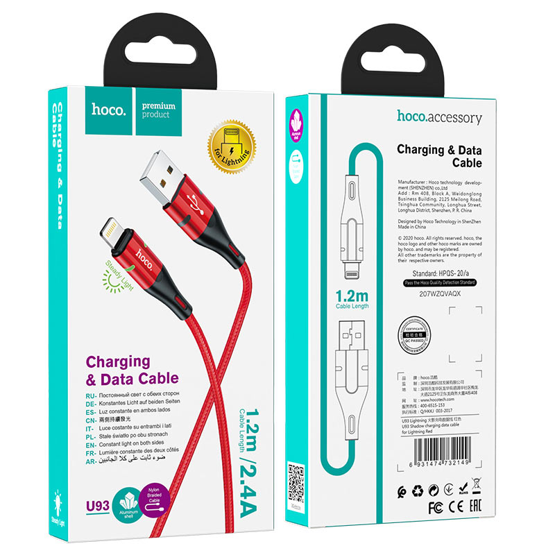 hoco u93 shadow charging data cable for lightning red package