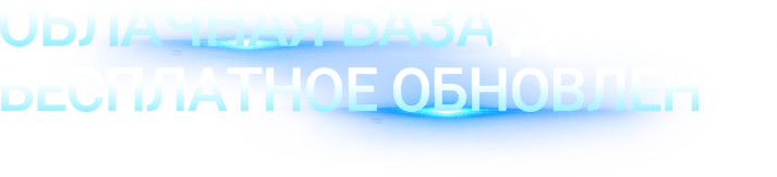 cloud database free upgrade title ru cloud database free upgrade title ru