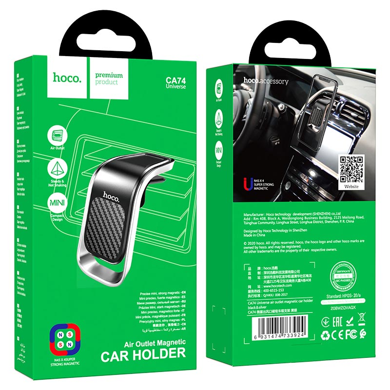 hoco ca74 universe air outlet magnetic car holder package black silver