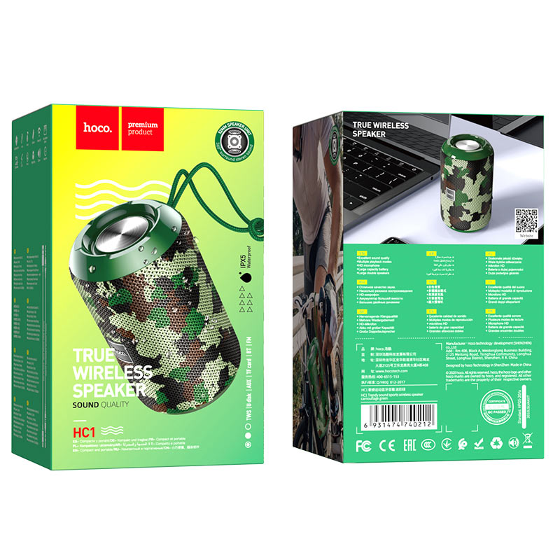 hoco hc1 trendy sound sports wireless speaker package camouflage green