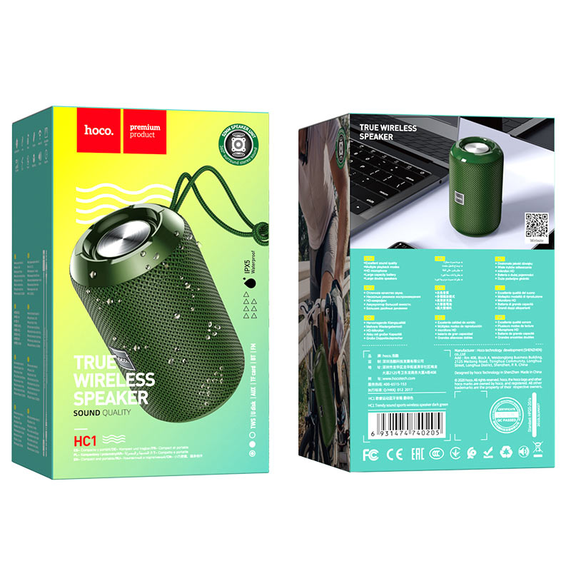 hoco hc1 trendy sound sports wireless speaker package dark green