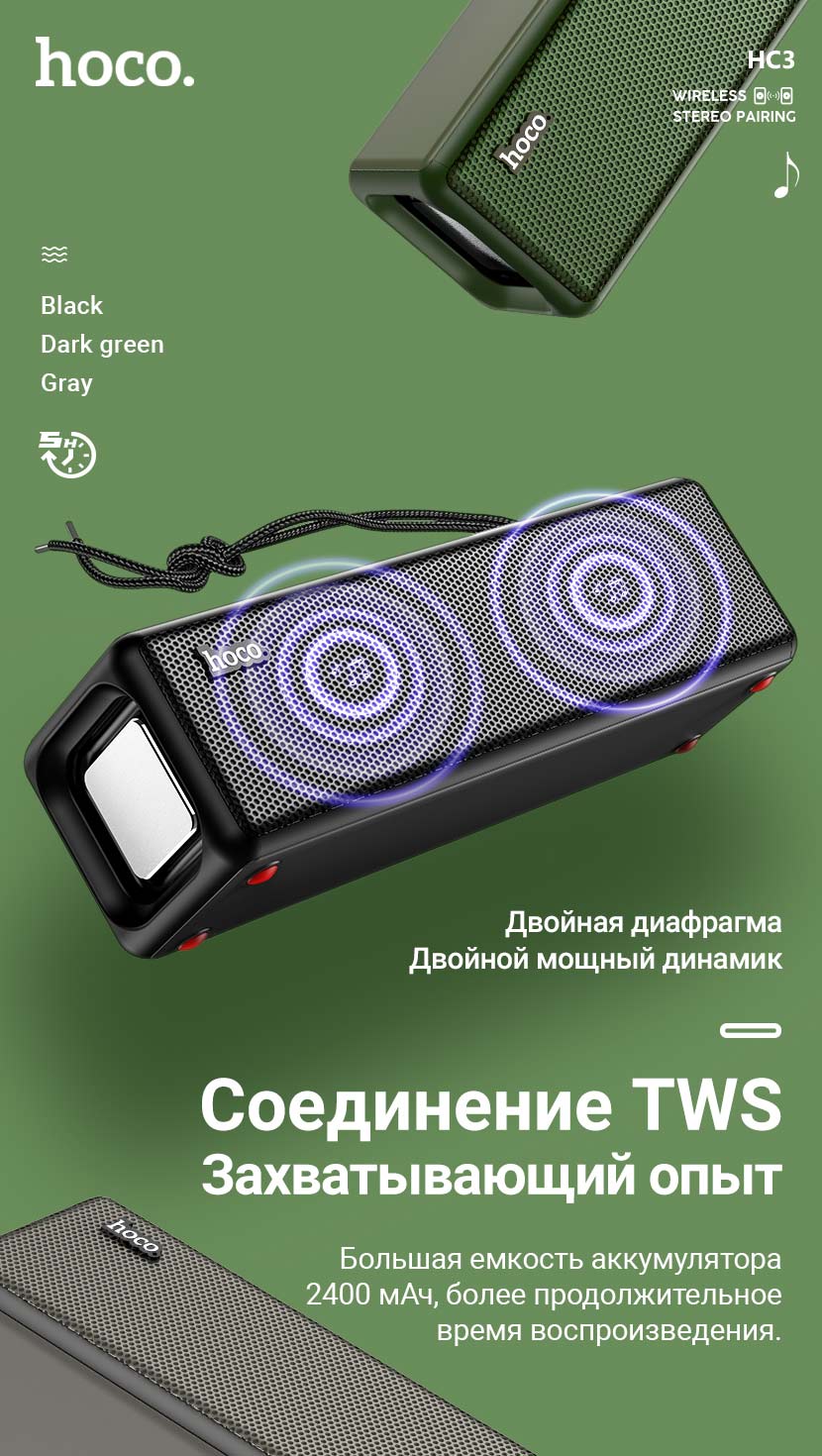 hoco news hc3 bounce sports wireless speaker tws ru