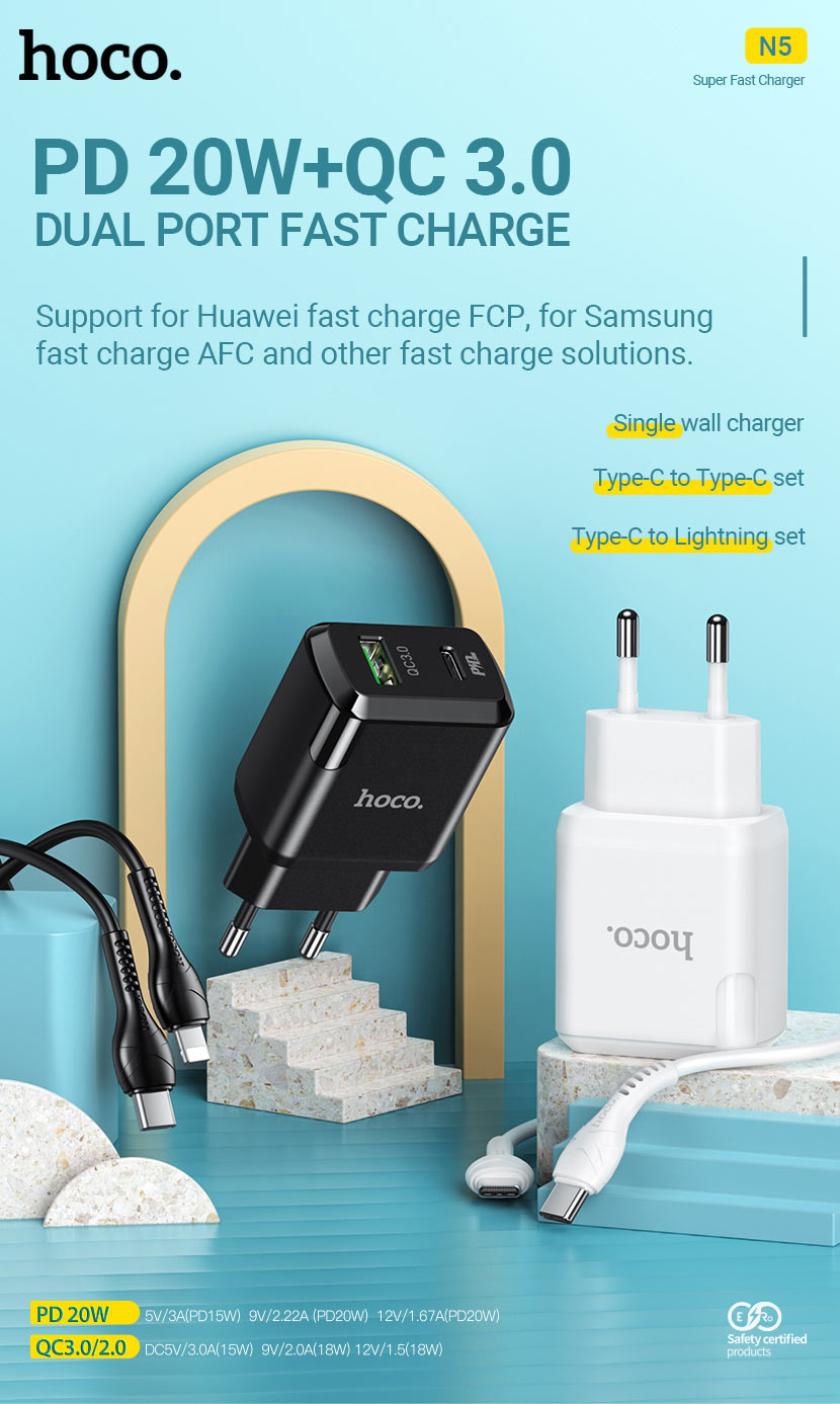 hoco news n5 wall chargers collection en