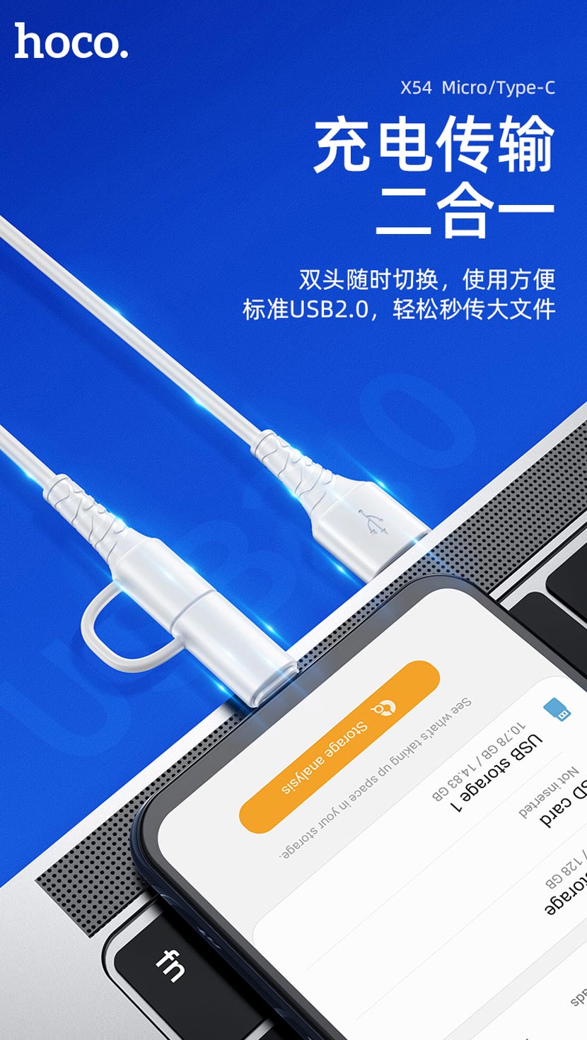 hoco news x54 cool dual 2in1 charging data cable transmission cn
