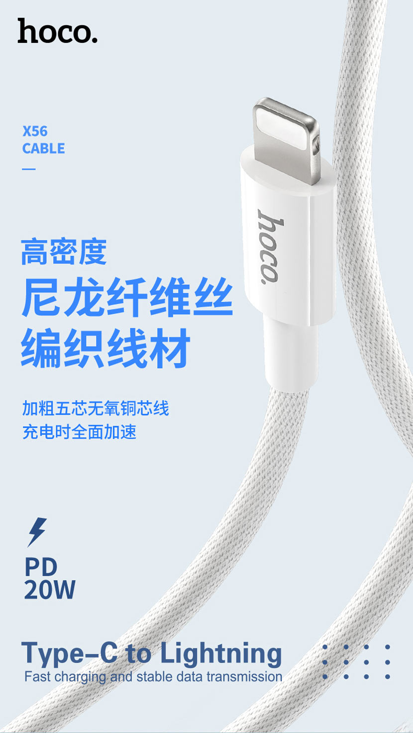 hoco news x56 new original pd charging data cable lightning braid cn