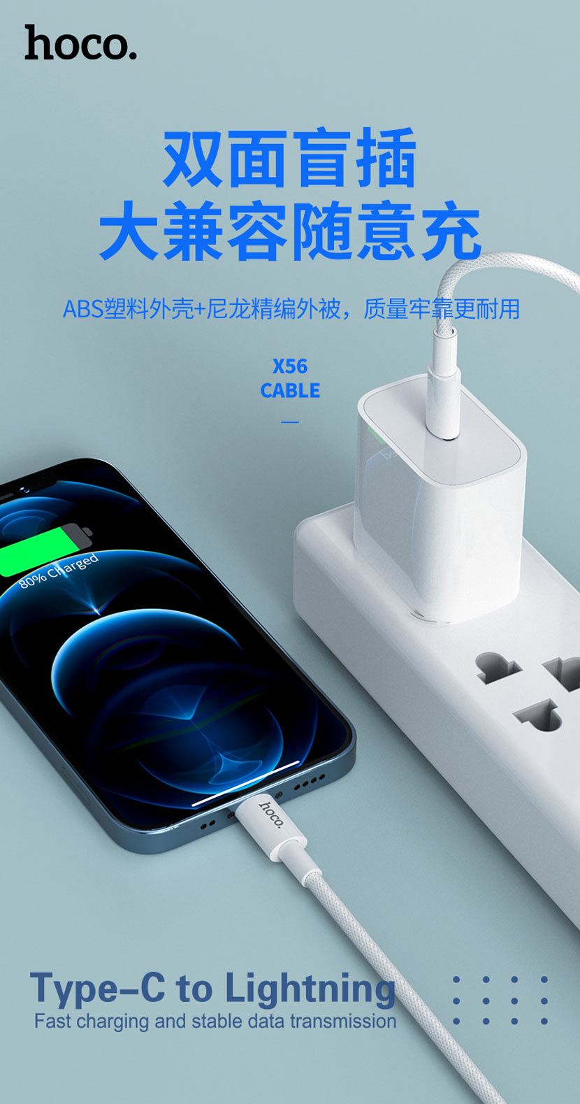 hoco news x56 new original pd charging data cable lightning compatibility cn